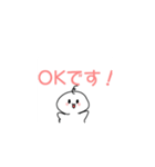 はだ白すぎあかちゃん（個別スタンプ：11）