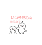 はだ白すぎあかちゃん（個別スタンプ：12）