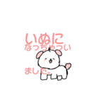 はだ白すぎあかちゃん（個別スタンプ：13）