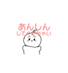 はだ白すぎあかちゃん（個別スタンプ：15）