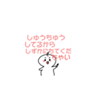 はだ白すぎあかちゃん（個別スタンプ：16）