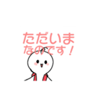 はだ白すぎあかちゃん（個別スタンプ：18）