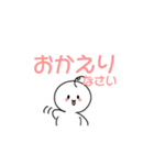 はだ白すぎあかちゃん（個別スタンプ：19）