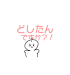 はだ白すぎあかちゃん（個別スタンプ：20）