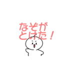 はだ白すぎあかちゃん（個別スタンプ：21）