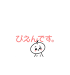 はだ白すぎあかちゃん（個別スタンプ：22）