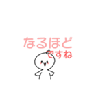 はだ白すぎあかちゃん（個別スタンプ：23）