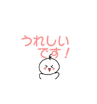 はだ白すぎあかちゃん（個別スタンプ：24）
