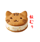 バターサンドの猫、サクッと一言（個別スタンプ：2）