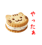 バターサンドの猫、サクッと一言（個別スタンプ：6）