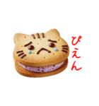 バターサンドの猫、サクッと一言（個別スタンプ：7）