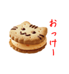 バターサンドの猫、サクッと一言（個別スタンプ：13）