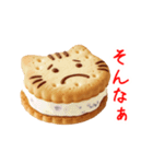 バターサンドの猫、サクッと一言（個別スタンプ：15）