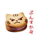バターサンドの猫、サクッと一言（個別スタンプ：16）