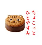 バターサンドの猫、サクッと一言（個別スタンプ：17）