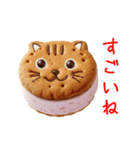 バターサンドの猫、サクッと一言（個別スタンプ：21）