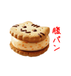 バターサンドの猫、サクッと一言（個別スタンプ：22）