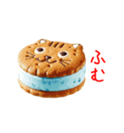 バターサンドの猫、サクッと一言（個別スタンプ：24）