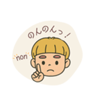 星familyの日常（個別スタンプ：1）