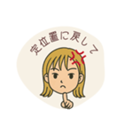 星familyの日常（個別スタンプ：6）