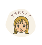 星familyの日常（個別スタンプ：7）