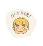 星familyの日常（個別スタンプ：13）