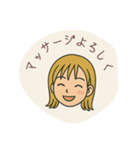 星familyの日常（個別スタンプ：14）