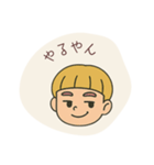 星familyの日常（個別スタンプ：15）