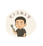 星familyの日常（個別スタンプ：16）