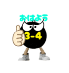 3-4たんちゃん（個別スタンプ：2）