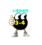 3-4たんちゃん（個別スタンプ：3）