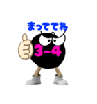 3-4たんちゃん（個別スタンプ：11）