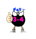 3-4たんちゃん（個別スタンプ：12）