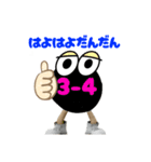 3-4たんちゃん（個別スタンプ：13）
