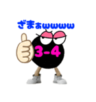 3-4たんちゃん（個別スタンプ：14）