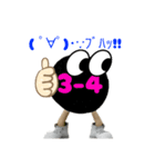 3-4たんちゃん（個別スタンプ：16）