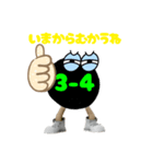 3-4たんちゃん（個別スタンプ：18）