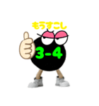 3-4たんちゃん（個別スタンプ：19）
