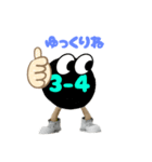 3-4たんちゃん（個別スタンプ：35）