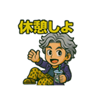 ドリュウちゃんの夏（個別スタンプ：3）