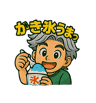 ドリュウちゃんの夏（個別スタンプ：4）