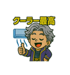 ドリュウちゃんの夏（個別スタンプ：8）