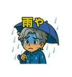 ドリュウちゃんの夏（個別スタンプ：10）