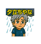 ドリュウちゃんの夏（個別スタンプ：13）