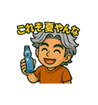 ドリュウちゃんの夏（個別スタンプ：15）