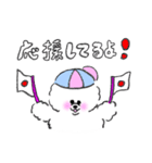 ビションフリーゼのわたあめ屋さん（個別スタンプ：19）