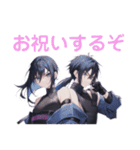 影の者：ニンジャスタンプ（個別スタンプ：12）