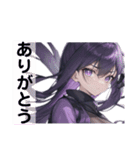 影の者：ニンジャスタンプ（個別スタンプ：16）