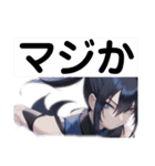 影の者：ニンジャスタンプ（個別スタンプ：25）