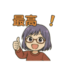 まにまにちゃん（個別スタンプ：11）